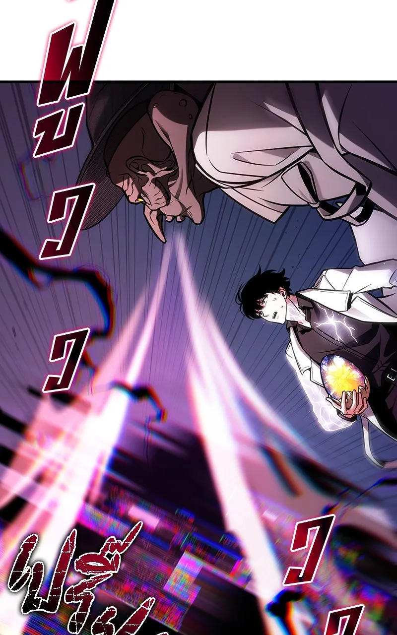 Omniscient Reader อ่านชะตาวันสิ้นโลก ตอนที่ 36 ขอบฟ้าเรื่องราว (3) รูปที่ 109