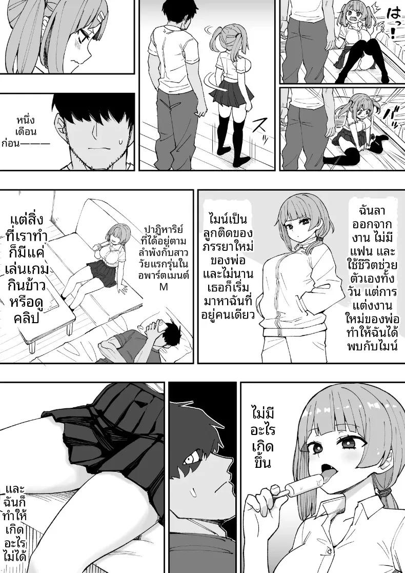 Doujin-Lc- อ่าน โดจิน มังฮวา เกาหลี ญี่ปุ่น จีน แปลไทย น้องสาวตัวเเสบของผม (Anbowl) ตอนที่ 1 2 3 4 5 6 7 8 9 10 11 12 13 14 ฟรี ไม่มีโฆษณา อ่าน โดจิน Manhwa เกาหลี ญี่ปุ่น จีน เรามีครบ คัดมาให้เน้นๆ โดจิน 18+ รับประกันความฟินโดย  Doujin Lc