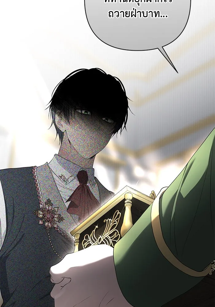 เกมรักด่านสุดท้ายจับนายพระเอก ตอนที่ 30 รูปที่ 79