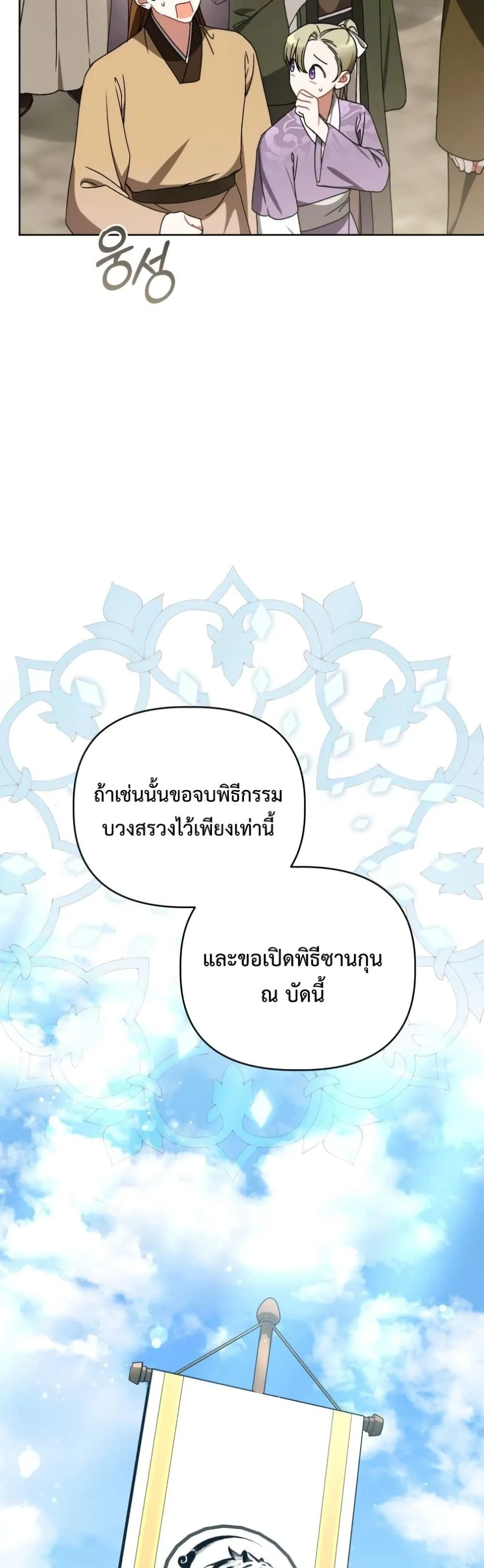 Manga-lc-com อ่านมังงะ อ่านการ์ตูน ออนไลน์ ฟรี The White Tiger Clan Little Fluff ตอนที่ 1 2 3 4 5 6 7 8 9 10 11 12 13 14 ฟรี ไม่มีโฆษณา Manga-lc - อ่าน มังงะ อ่าน การ์ตูน ออนไลน์ อ่านมังงะ ฟรี