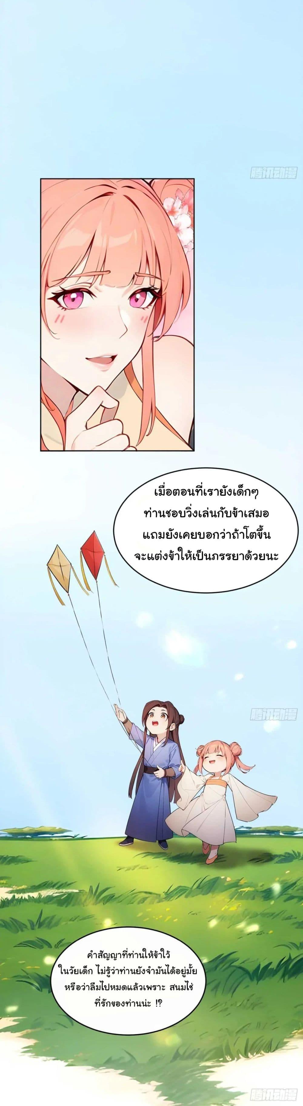 Manga-lc-com อ่านมังงะ อ่านการ์ตูน ออนไลน์ ฟรี Return to the Ancient Times as an Emperor ตอนที่ 1 2 3 4 5 6 7 8 9 10 11 12 13 14 ฟรี ไม่มีโฆษณา Manga-lc - อ่าน มังงะ อ่าน การ์ตูน ออนไลน์ อ่านมังงะ ฟรี