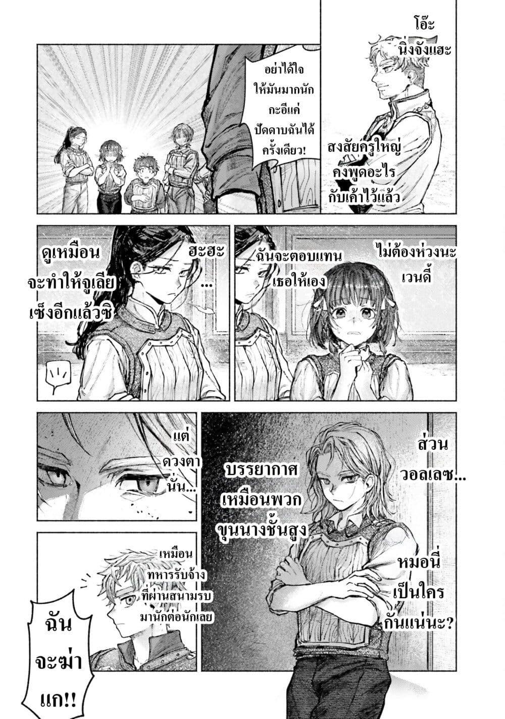 Manga-lc-com อ่านมังงะ อ่านการ์ตูน ออนไลน์ ฟรี Almark ตอนที่ 1 2 3 4 5 6 7 8 9 10 11 12 13 14 ฟรี ไม่มีโฆษณา Manga-lc - อ่าน มังงะ อ่าน การ์ตูน ออนไลน์ อ่านมังงะ ฟรี
