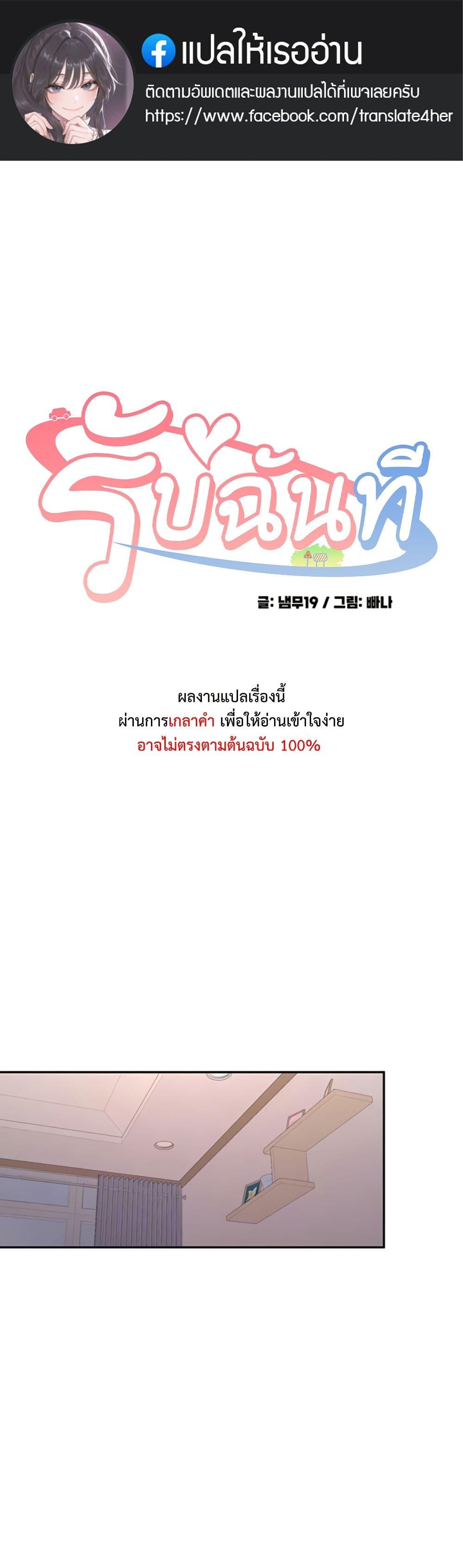 Doujin-Lc- อ่าน โดจิน มังฮวา เกาหลี ญี่ปุ่น จีน แปลไทย Pickup! ตอนที่ 1 2 3 4 5 6 7 8 9 10 11 12 13 14 ฟรี ไม่มีโฆษณา อ่าน โดจิน Manhwa เกาหลี ญี่ปุ่น จีน เรามีครบ คัดมาให้เน้นๆ โดจิน 18+ รับประกันความฟินโดย  Doujin Lc