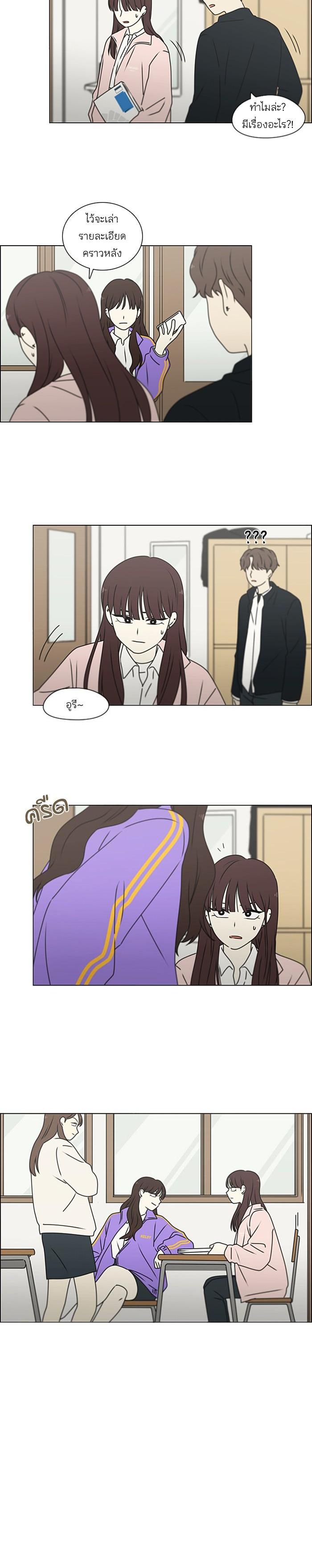 Manga-lc-com อ่านมังงะ อ่านการ์ตูน ออนไลน์ ฟรี Love Revolution รักนี้ต้องปฏิวัติ ตอนที่ 1 2 3 4 5 6 7 8 9 10 11 12 13 14 ฟรี ไม่มีโฆษณา Manga-lc - อ่าน มังงะ อ่าน การ์ตูน ออนไลน์ อ่านมังงะ ฟรี