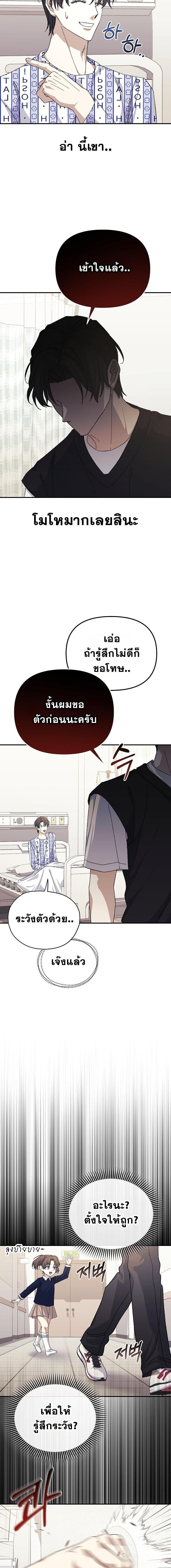 Manga-lc-com อ่านมังงะ อ่านการ์ตูน ออนไลน์ ฟรี Reset Life of a Hardcore Gamer ตอนที่ 1 2 3 4 5 6 7 8 9 10 11 12 13 14 ฟรี ไม่มีโฆษณา Manga-lc - อ่าน มังงะ อ่าน การ์ตูน ออนไลน์ อ่านมังงะ ฟรี