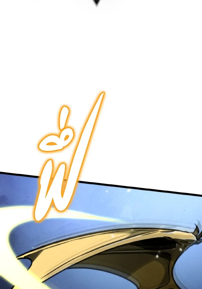 การแข่งขันของผู้เกิดใหม่ ตอนที่ 44 รูปที่ 145