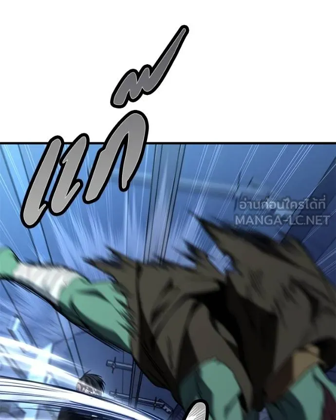 โทษที พื้นที่นี้ ตอนที่ 25 รูปที่ 239