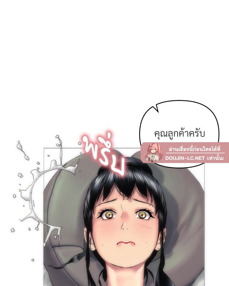 Doujin-Lc- อ่าน โดจิน มังฮวา เกาหลี ญี่ปุ่น จีน แปลไทย เมืองกระหายรัก ตอนที่ 1 2 3 4 5 6 7 8 9 10 11 12 13 14 ฟรี ไม่มีโฆษณา อ่าน โดจิน Manhwa เกาหลี ญี่ปุ่น จีน เรามีครบ คัดมาให้เน้นๆ โดจิน 18+ รับประกันความฟินโดย  Doujin Lc