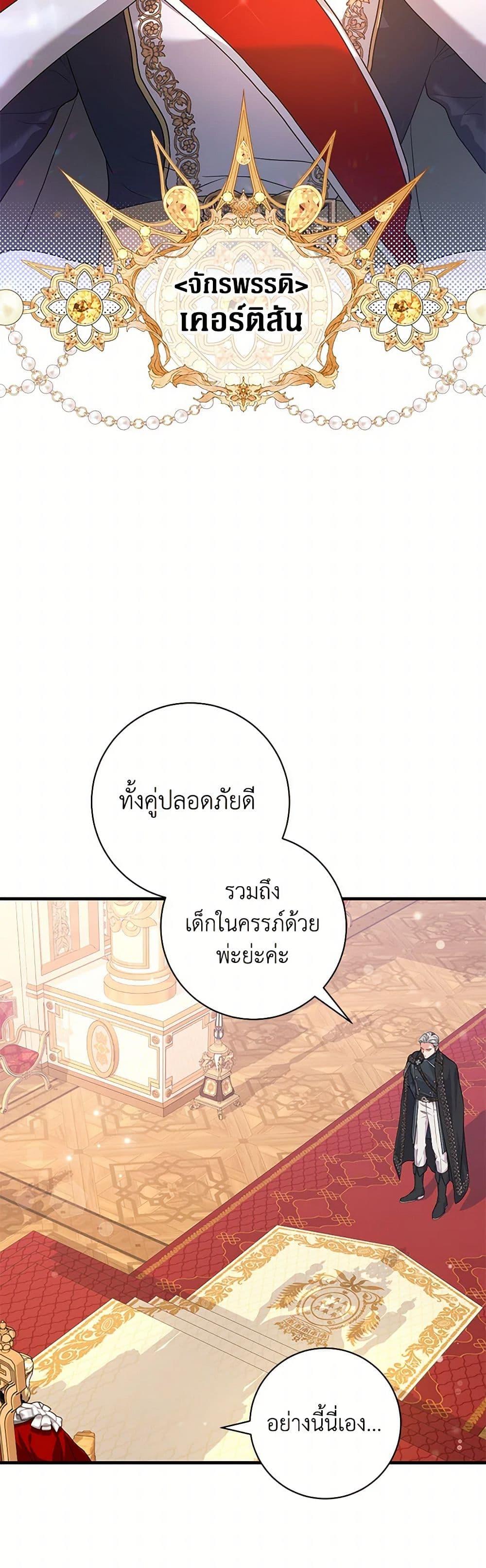 Manga-lc-com อ่านมังงะ อ่านการ์ตูน ออนไลน์ ฟรี The Archduke’s Magical Business Partner ตอนที่ 1 2 3 4 5 6 7 8 9 10 11 12 13 14 ฟรี ไม่มีโฆษณา Manga-lc - อ่าน มังงะ อ่าน การ์ตูน ออนไลน์ อ่านมังงะ ฟรี