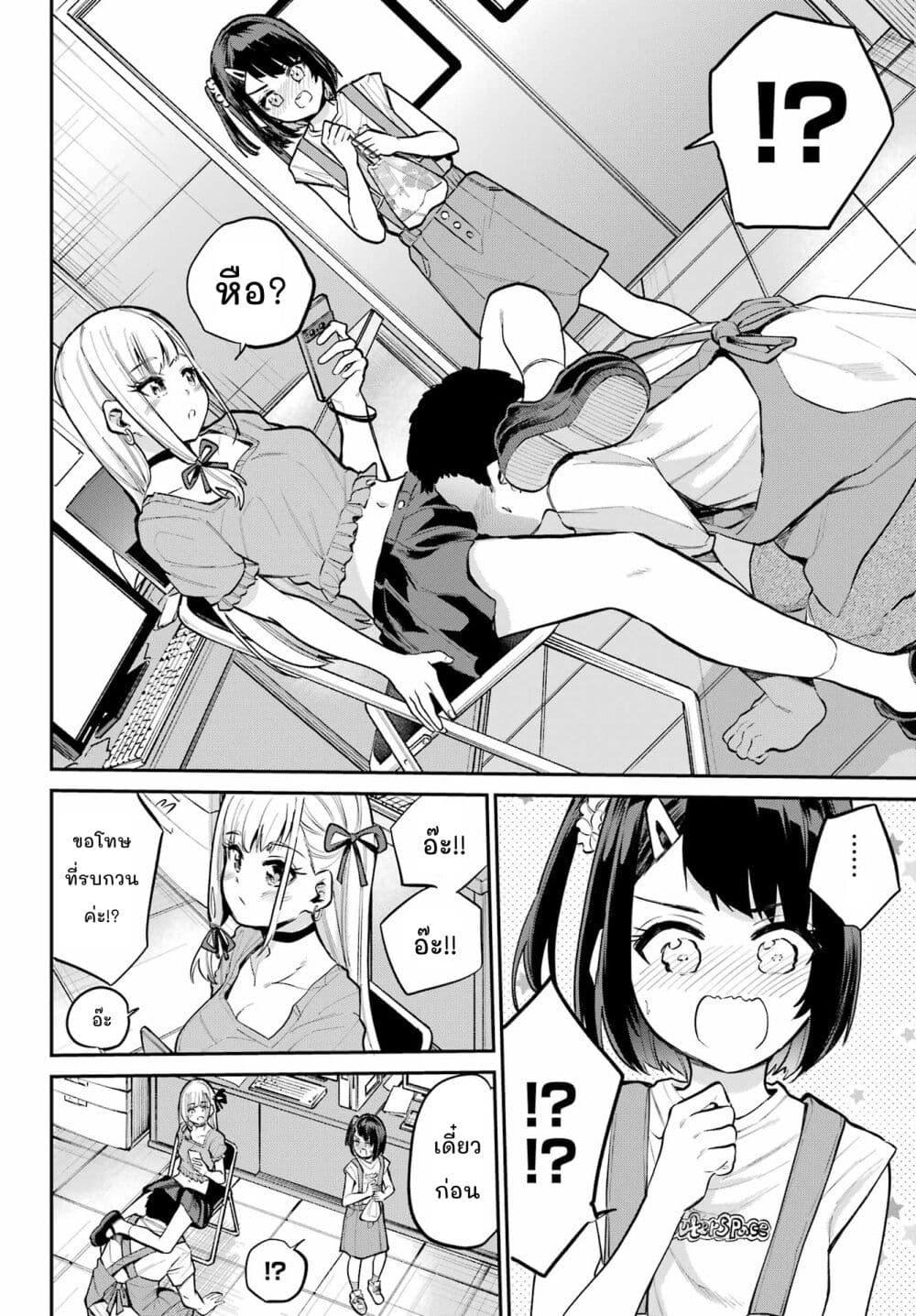 Manga-lc-com อ่านมังงะ อ่านการ์ตูน ออนไลน์ ฟรี Miya-chan no Kyuuin Life! ตอนที่ 1 2 3 4 5 6 7 8 9 10 11 12 13 14 ฟรี ไม่มีโฆษณา Manga-lc - อ่าน มังงะ อ่าน การ์ตูน ออนไลน์ อ่านมังงะ ฟรี