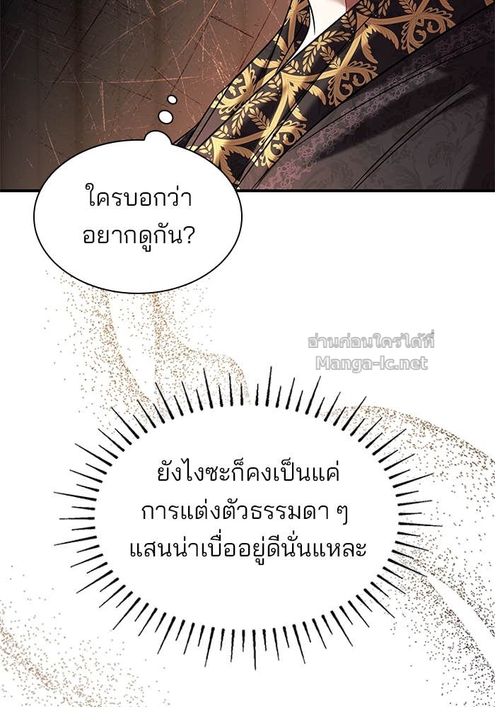 Doujin-Lc- อ่าน โดจิน มังฮวา เกาหลี ญี่ปุ่น จีน แปลไทย ชายาคนสุดท้ายของเจ้าชายไร้หัวใจ ตอนที่ 1 2 3 4 5 6 7 8 9 10 11 12 13 14 ฟรี ไม่มีโฆษณา อ่าน โดจิน Manhwa เกาหลี ญี่ปุ่น จีน เรามีครบ คัดมาให้เน้นๆ โดจิน 18+ รับประกันความฟินโดย Doujin Lc