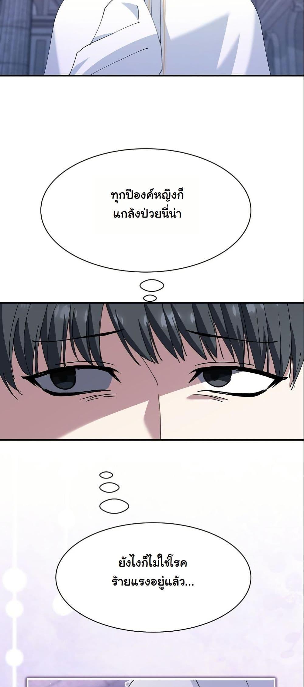 Manga-lc-com อ่านมังงะ อ่านการ์ตูน ออนไลน์ ฟรี Princess of the Demon King ตอนที่ 1 2 3 4 5 6 7 8 9 10 11 12 13 14 ฟรี ไม่มีโฆษณา Manga-lc - อ่าน มังงะ อ่าน การ์ตูน ออนไลน์ อ่านมังงะ ฟรี