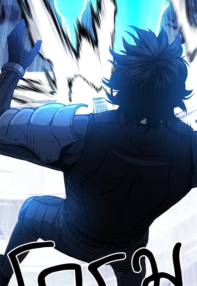 ดรูอิดแห่งสถานีโซล ตอนที่ 120 รูปที่ 37