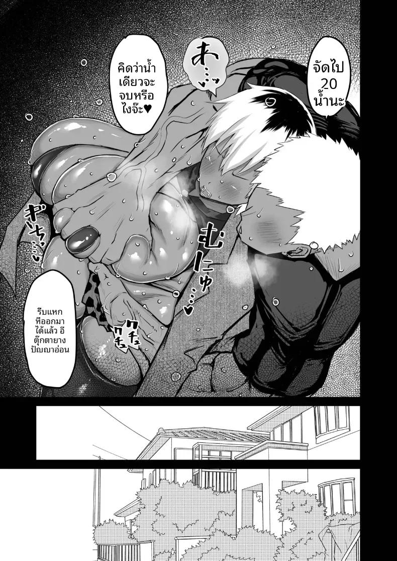 Doujin-Lc- อ่าน โดจิน มังฮวา เกาหลี ญี่ปุ่น จีน แปลไทย เเม่กับป้าที่ถูกเพื่อนพรากไป [Chae] ตอนที่ 1 2 3 4 5 6 7 8 9 10 11 12 13 14 ฟรี ไม่มีโฆษณา อ่าน โดจิน Manhwa เกาหลี ญี่ปุ่น จีน เรามีครบ คัดมาให้เน้นๆ โดจิน 18+ รับประกันความฟินโดย  Doujin Lc