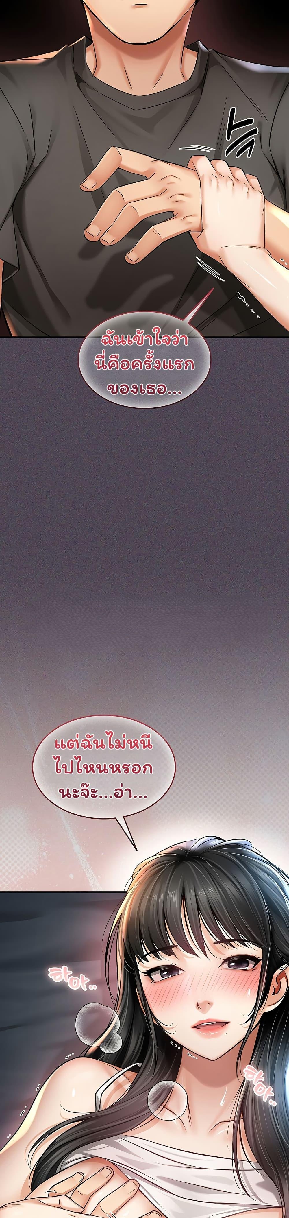 Doujin-Lc- อ่าน โดจิน มังฮวา เกาหลี ญี่ปุ่น จีน แปลไทย Mother's Friends ตอนที่ 1 2 3 4 5 6 7 8 9 10 11 12 13 14 ฟรี ไม่มีโฆษณา อ่าน โดจิน Manhwa เกาหลี ญี่ปุ่น จีน เรามีครบ คัดมาให้เน้นๆ โดจิน 18+ รับประกันความฟินโดย  Doujin Lc