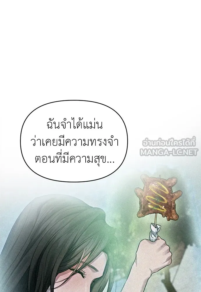 ปรารถนารักอันงดงาม ตอนที่ 83 รูปที่ 39