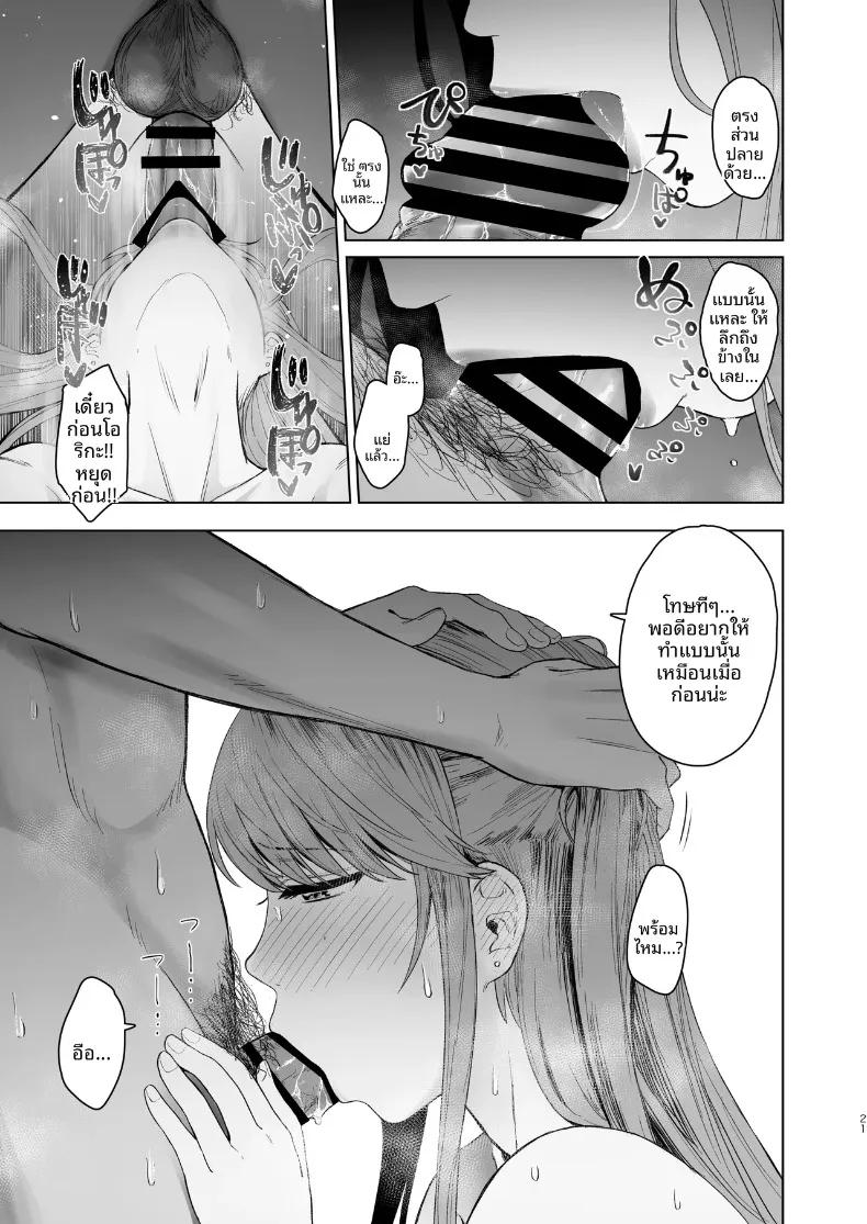 Doujin-Lc- อ่าน โดจิน มังฮวา เกาหลี ญี่ปุ่น จีน แปลไทย ตัวตนที่แท้จริงของเมียสาวลุคเรียบร้อย (Omizu Chihiro) ตอนที่ 1 2 3 4 5 6 7 8 9 10 11 12 13 14 ฟรี ไม่มีโฆษณา อ่าน โดจิน Manhwa เกาหลี ญี่ปุ่น จีน เรามีครบ คัดมาให้เน้นๆ โดจิน 18+ รับประกันความฟินโดย  Doujin Lc