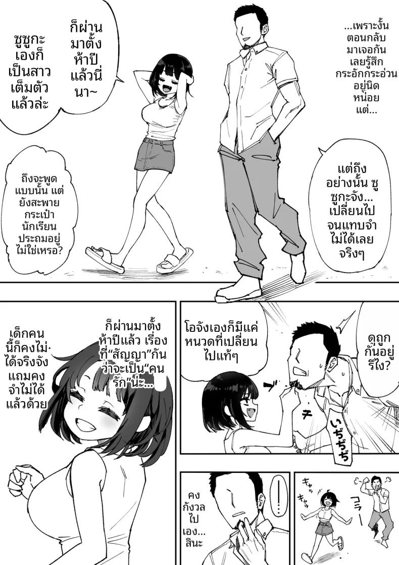 Doujin-Lc- อ่าน โดจิน มังฮวา เกาหลี ญี่ปุ่น จีน แปลไทย ทุกคนก็ทำแบบนี้กันทั้งนั้นแหละ (Anbowl) ตอนที่ 1 2 3 4 5 6 7 8 9 10 11 12 13 14 ฟรี ไม่มีโฆษณา อ่าน โดจิน Manhwa เกาหลี ญี่ปุ่น จีน เรามีครบ คัดมาให้เน้นๆ โดจิน 18+ รับประกันความฟินโดย  Doujin Lc