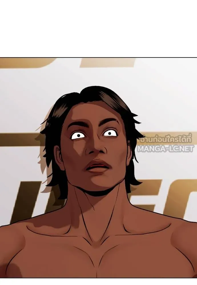 หมาหัวเน่า ตอนที่ 112 รูปที่ 8