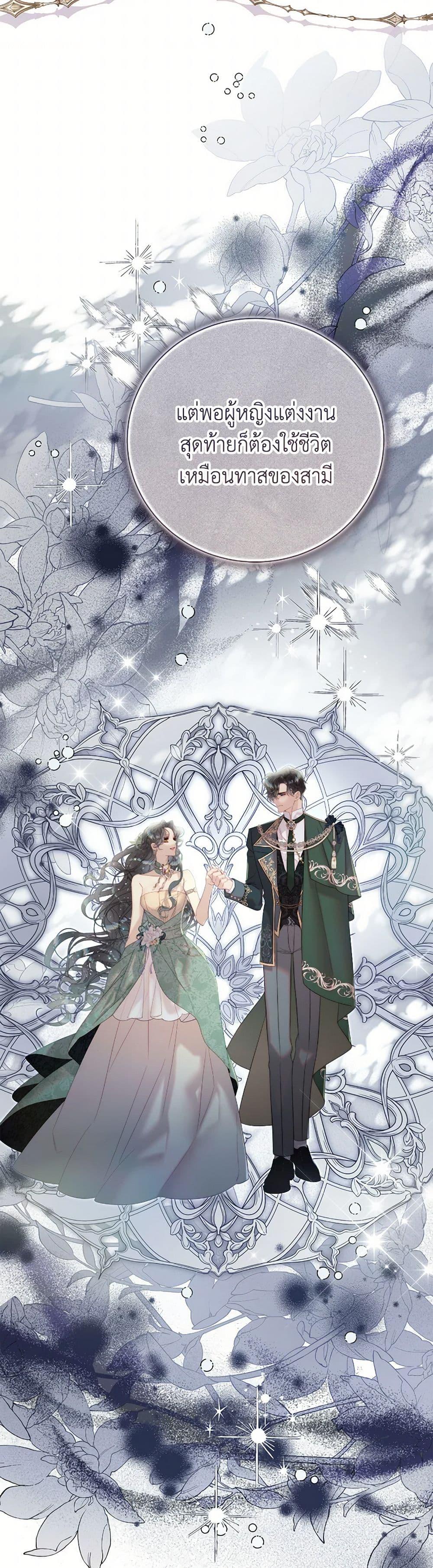 Manga-lc-com อ่านมังงะ อ่านการ์ตูน ออนไลน์ ฟรี Beatrice ตอนที่ 1 2 3 4 5 6 7 8 9 10 11 12 13 14 ฟรี ไม่มีโฆษณา Manga-lc - อ่าน มังงะ อ่าน การ์ตูน ออนไลน์ อ่านมังงะ ฟรี