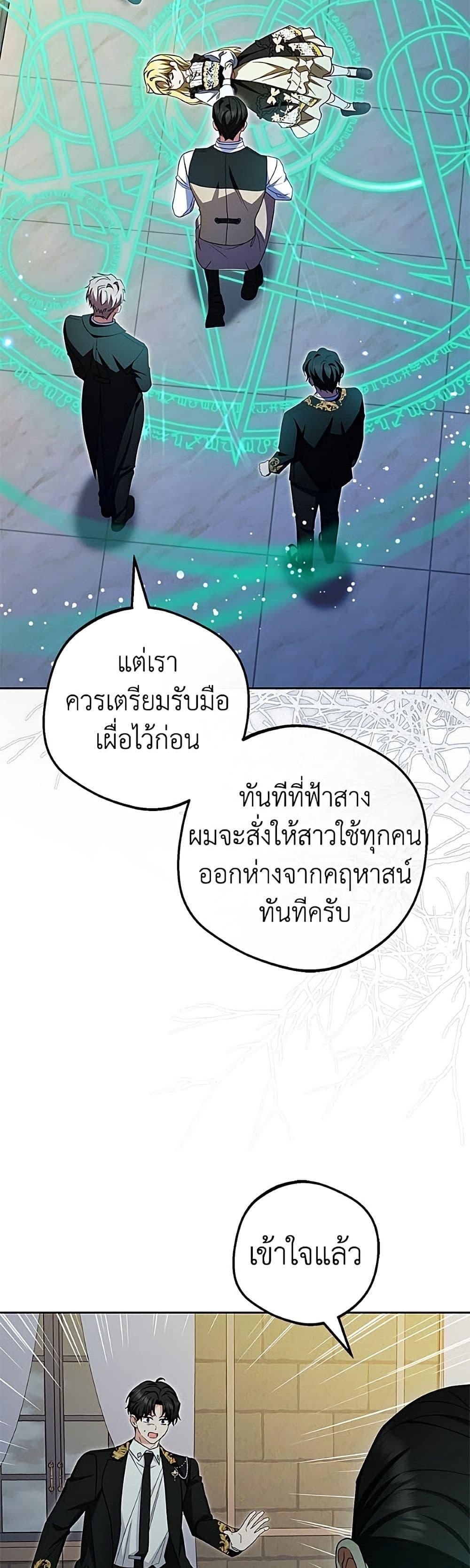 Manga-lc-com อ่านมังงะ อ่านการ์ตูน ออนไลน์ ฟรี The Villainess Is Shy In Receiving Love ตอนที่ 1 2 3 4 5 6 7 8 9 10 11 12 13 14 ฟรี ไม่มีโฆษณา Manga-lc - อ่าน มังงะ อ่าน การ์ตูน ออนไลน์ อ่านมังงะ ฟรี