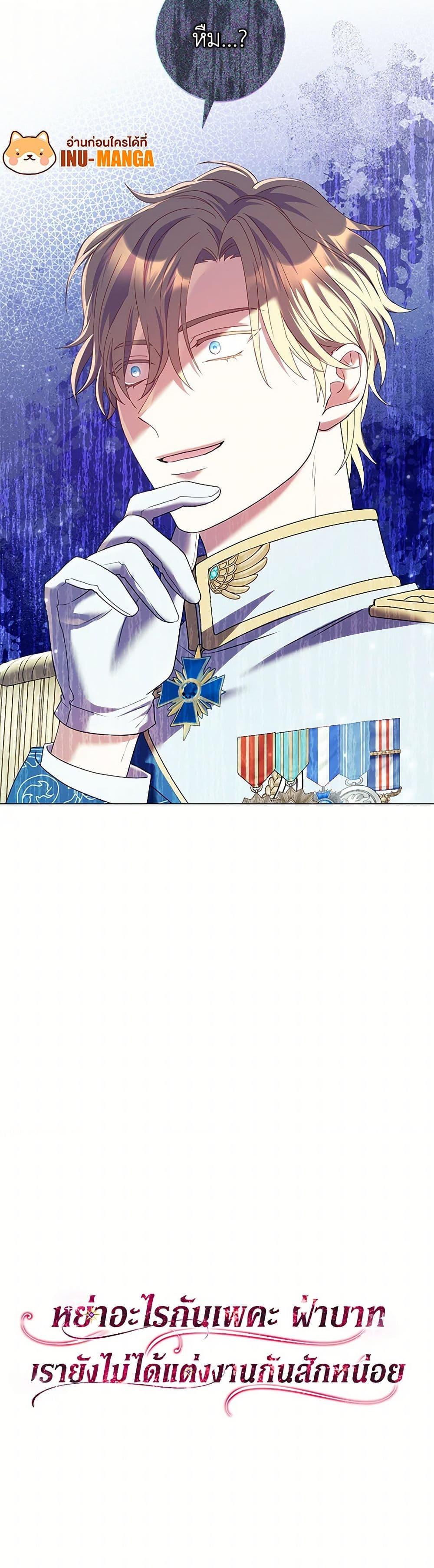 Manga-lc-com อ่านมังงะ อ่านการ์ตูน ออนไลน์ ฟรี Divorcing the Emperor ตอนที่ 1 2 3 4 5 6 7 8 9 10 11 12 13 14 ฟรี ไม่มีโฆษณา Manga-lc - อ่าน มังงะ อ่าน การ์ตูน ออนไลน์ อ่านมังงะ ฟรี