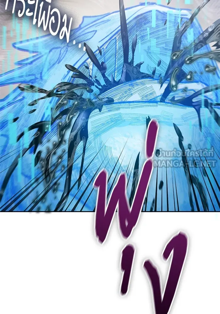 My S-Class Hunters ตอนที่ 100 จบแค่นี้ รูปที่ 54