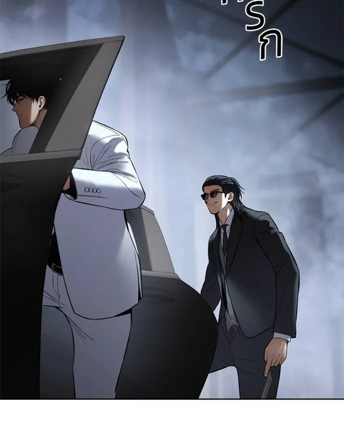 Baek XX ตอนที่ 105 รูปที่ 182