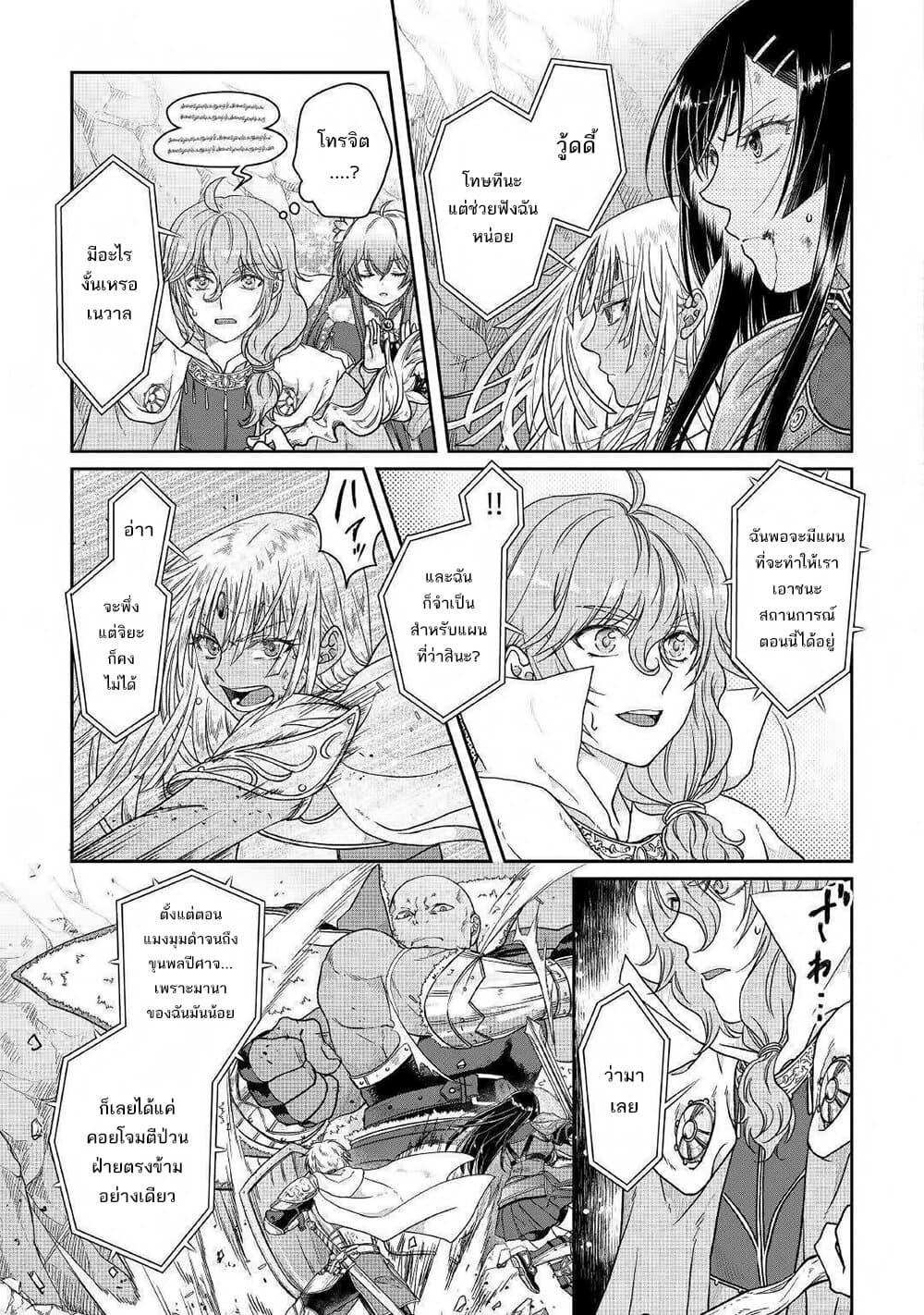 Manga-lc-com อ่านมังงะ อ่านการ์ตูน ออนไลน์ ฟรี Tsuki ga Michibiku Isekai Douchuu ตอนที่ 1 2 3 4 5 6 7 8 9 10 11 12 13 14 ฟรี ไม่มีโฆษณา Manga-lc - อ่าน มังงะ อ่าน การ์ตูน ออนไลน์ อ่านมังงะ ฟรี