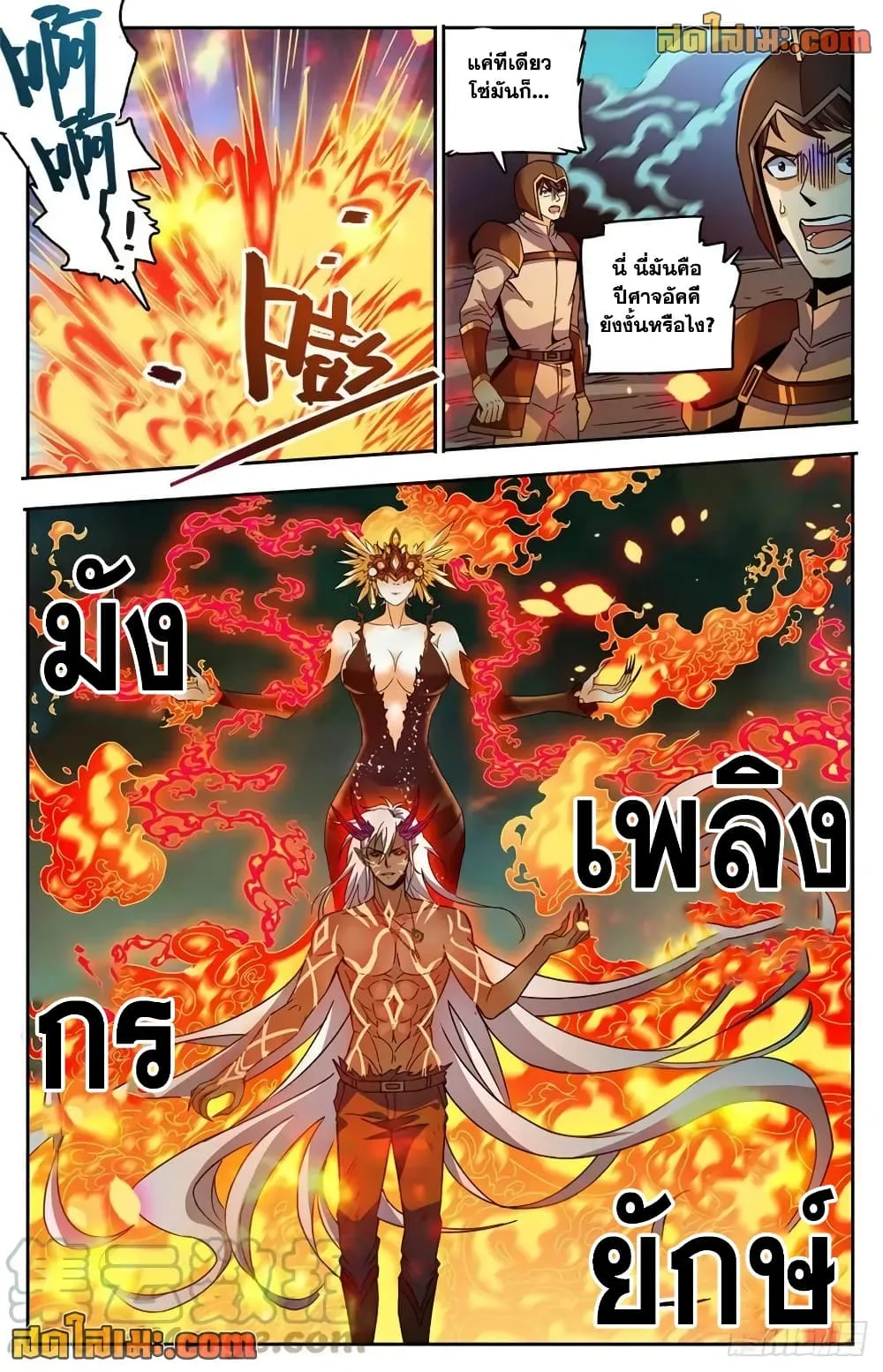 Manga-lc-com อ่านมังงะ อ่านการ์ตูน ออนไลน์ ฟรี Versatile Mage – จอมเวทย์เต็มพิกัด ตอนที่ 1 2 3 4 5 6 7 8 9 10 11 12 13 14 ฟรี ไม่มีโฆษณา Manga-lc - อ่าน มังงะ อ่าน การ์ตูน ออนไลน์ อ่านมังงะ ฟรี