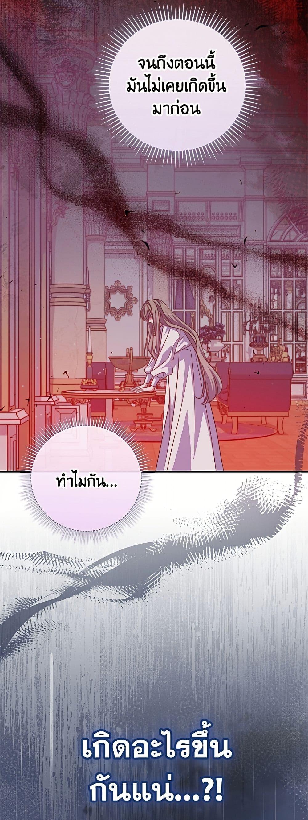 Manga-lc-com อ่านมังงะ อ่านการ์ตูน ออนไลน์ ฟรี A Saint Who Was Adopted by the Grand Duke ตอนที่ 1 2 3 4 5 6 7 8 9 10 11 12 13 14 ฟรี ไม่มีโฆษณา Manga-lc - อ่าน มังงะ อ่าน การ์ตูน ออนไลน์ อ่านมังงะ ฟรี