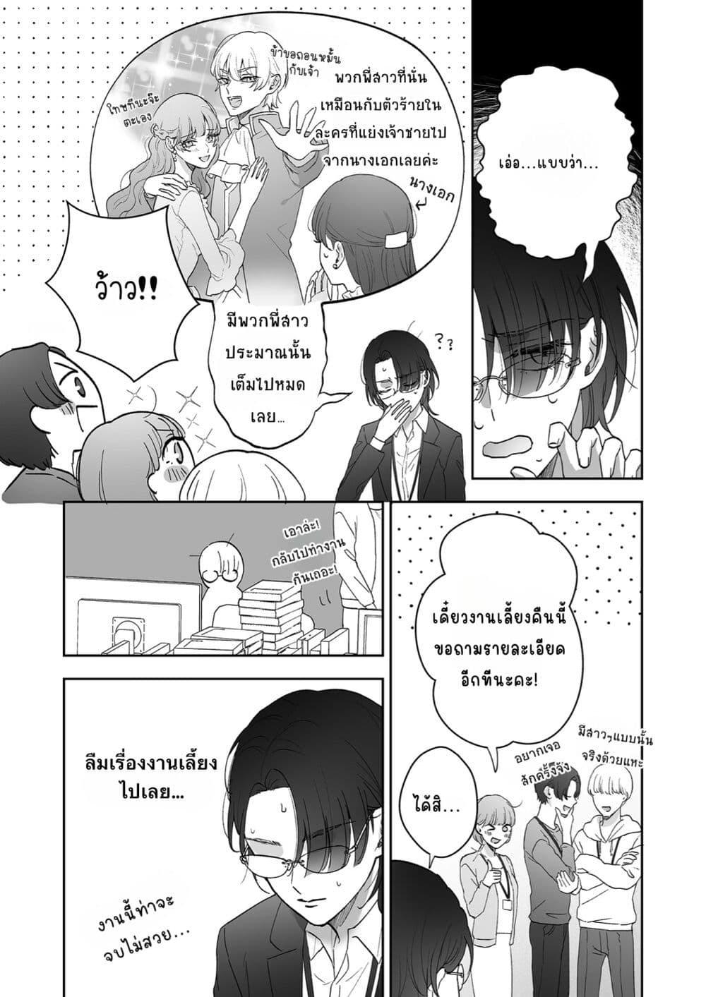 Manga-lc-com อ่านมังงะ อ่านการ์ตูน ออนไลน์ ฟรี Inu mo Arukeba Hime ni Ataru ตอนที่ 1 2 3 4 5 6 7 8 9 10 11 12 13 14 ฟรี ไม่มีโฆษณา Manga-lc - อ่าน มังงะ อ่าน การ์ตูน ออนไลน์ อ่านมังงะ ฟรี