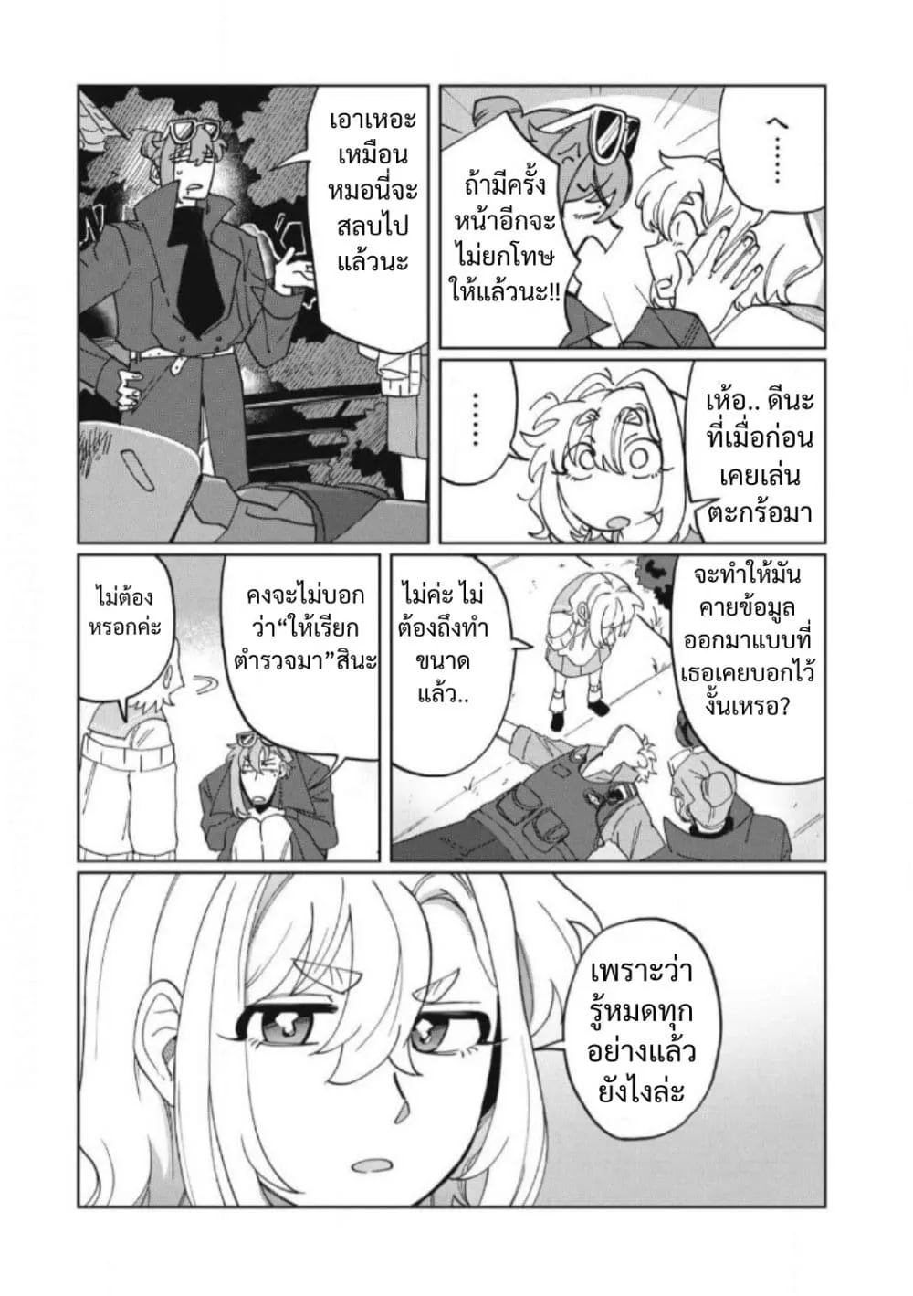 Manga-lc-com อ่านมังงะ อ่านการ์ตูน ออนไลน์ ฟรี Salvia no Kaioku ตอนที่ 1 2 3 4 5 6 7 8 9 10 11 12 13 14 ฟรี ไม่มีโฆษณา Manga-lc - อ่าน มังงะ อ่าน การ์ตูน ออนไลน์ อ่านมังงะ ฟรี