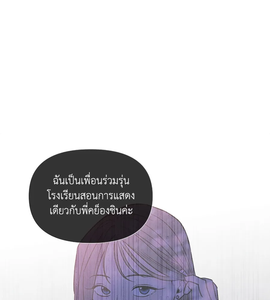 เหตุผลของคนไม่อยากอยู่ ตอนที่ 46 รูปที่ 67