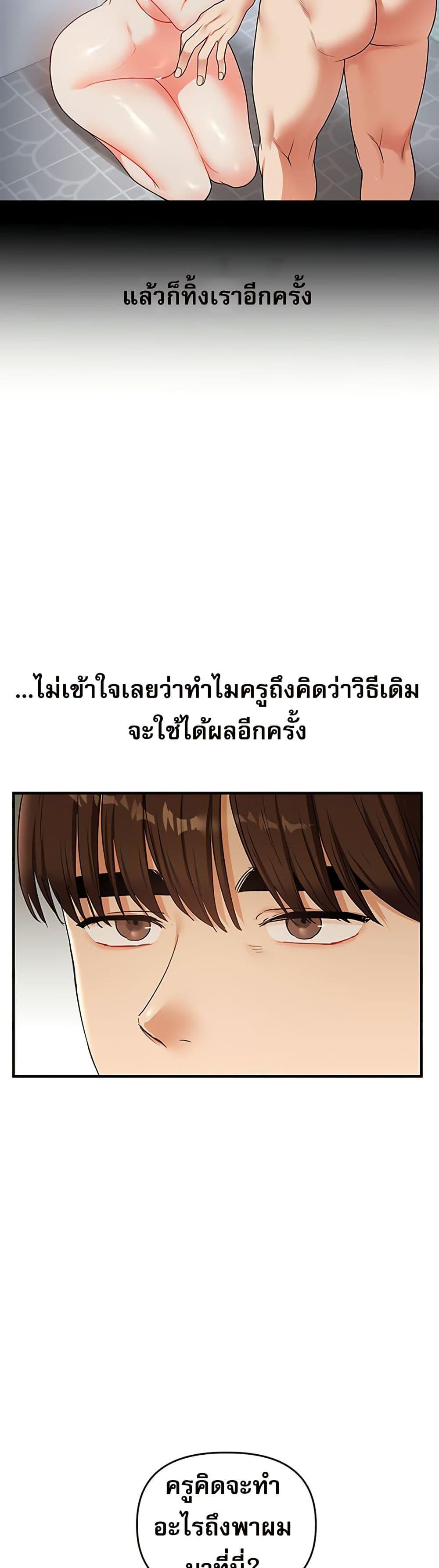 Doujin-Lc- อ่าน โดจิน มังฮวา เกาหลี ญี่ปุ่น จีน แปลไทย Relationship Reversal ตอนที่ 1 2 3 4 5 6 7 8 9 10 11 12 13 14 ฟรี ไม่มีโฆษณา อ่าน โดจิน Manhwa เกาหลี ญี่ปุ่น จีน เรามีครบ คัดมาให้เน้นๆ โดจิน 18+ รับประกันความฟินโดย  Doujin Lc