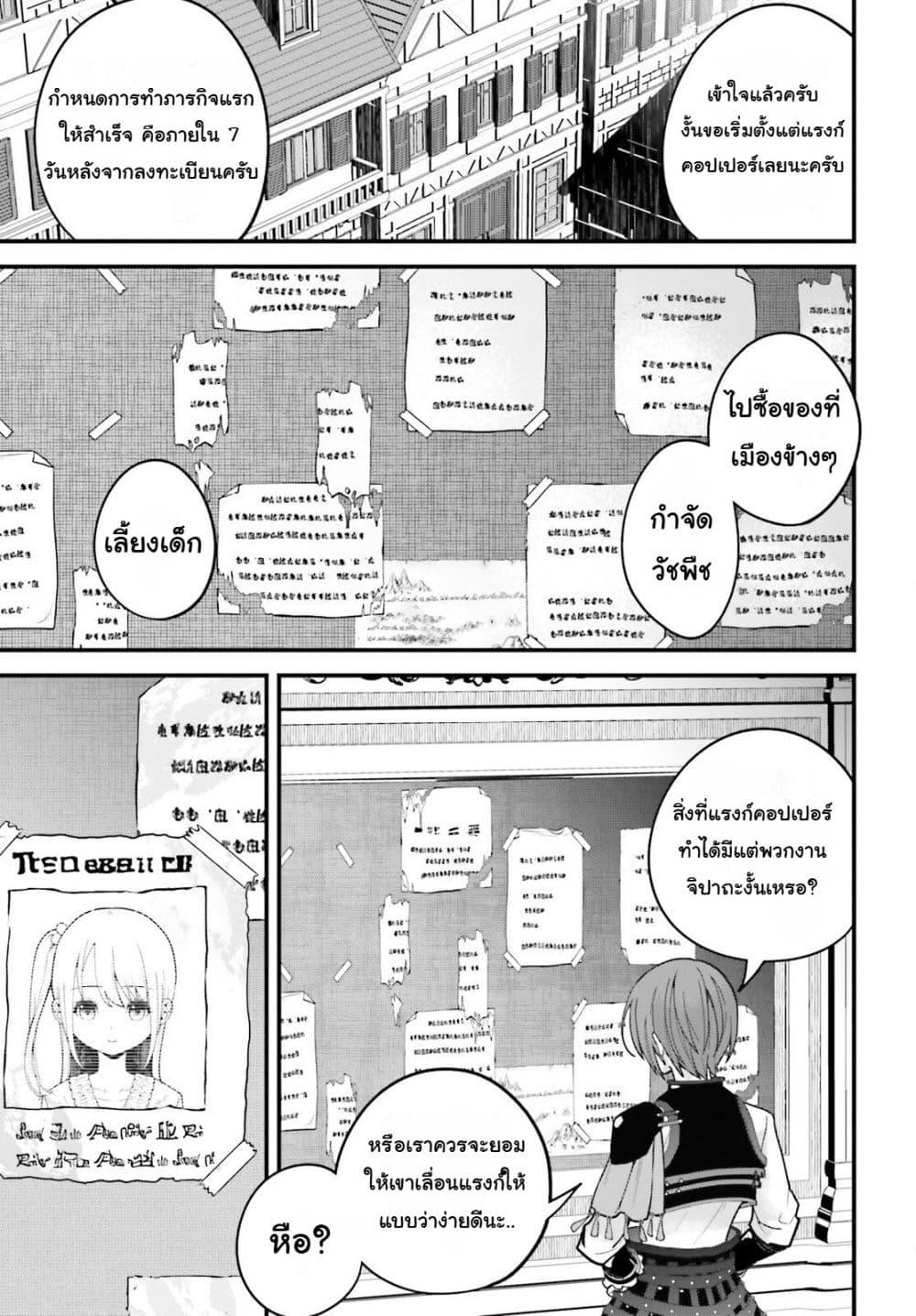Manga-lc-com อ่านมังงะ อ่านการ์ตูน ออนไลน์ ฟรี Hazure Skill Ga Kakusei Shitanode, Shitagerareta Kako Wo Jiyuna Jinsei Ni Hanten Shimasu! ตอนที่ 1 2 3 4 5 6 7 8 9 10 11 12 13 14 ฟรี ไม่มีโฆษณา Manga-lc - อ่าน มังงะ อ่าน การ์ตูน ออนไลน์ อ่านมังงะ ฟรี