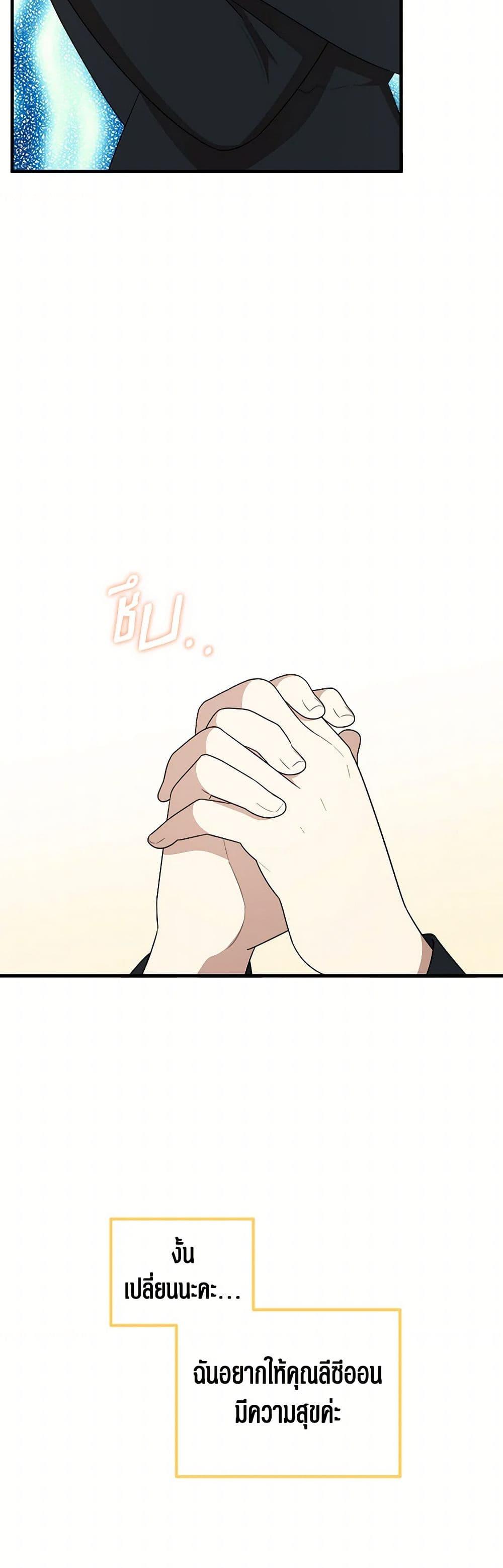 Manga-lc-com อ่านมังงะ อ่านการ์ตูน ออนไลน์ ฟรี Four Dangerous Brothers to My Rescue ตอนที่ 1 2 3 4 5 6 7 8 9 10 11 12 13 14 ฟรี ไม่มีโฆษณา Manga-lc - อ่าน มังงะ อ่าน การ์ตูน ออนไลน์ อ่านมังงะ ฟรี