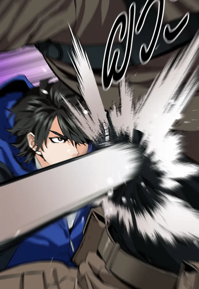 ดรูอิดแห่งสถานีโซล ตอนที่ 10 รูปที่ 26