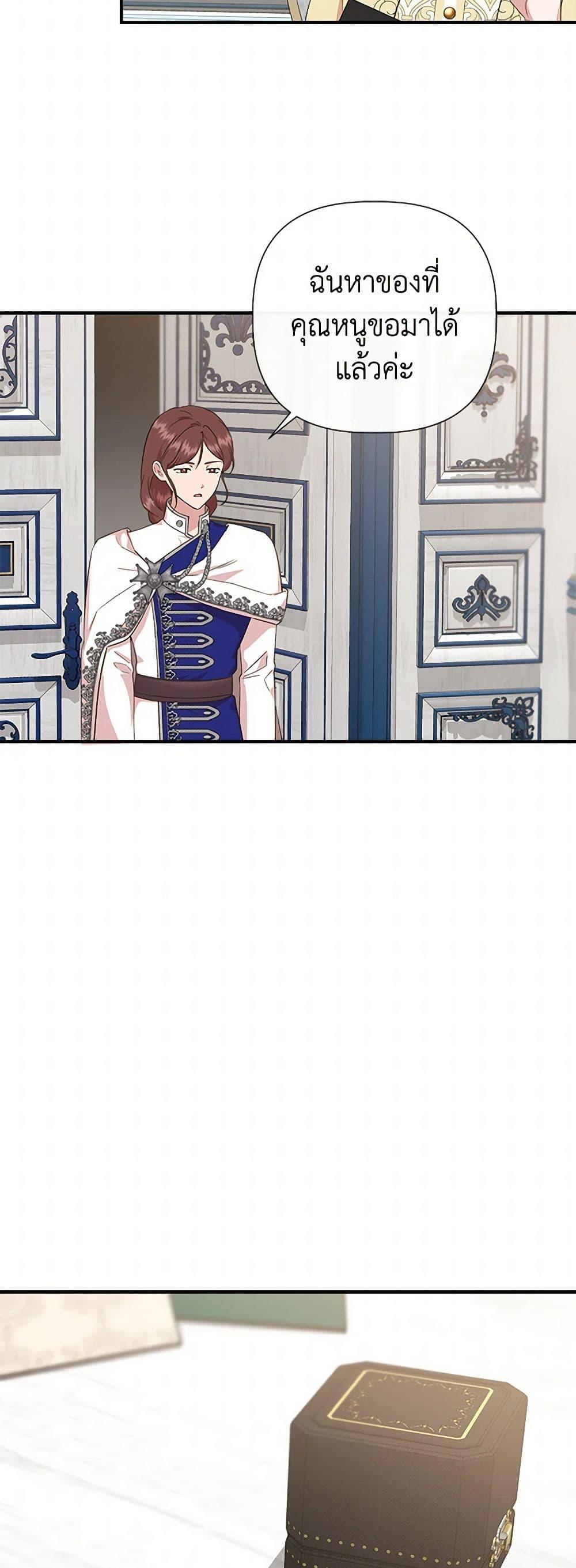 Manga-lc-com อ่านมังงะ อ่านการ์ตูน ออนไลน์ ฟรี I Wasn’t the Cinderella ตอนที่ 1 2 3 4 5 6 7 8 9 10 11 12 13 14 ฟรี ไม่มีโฆษณา Manga-lc - อ่าน มังงะ อ่าน การ์ตูน ออนไลน์ อ่านมังงะ ฟรี