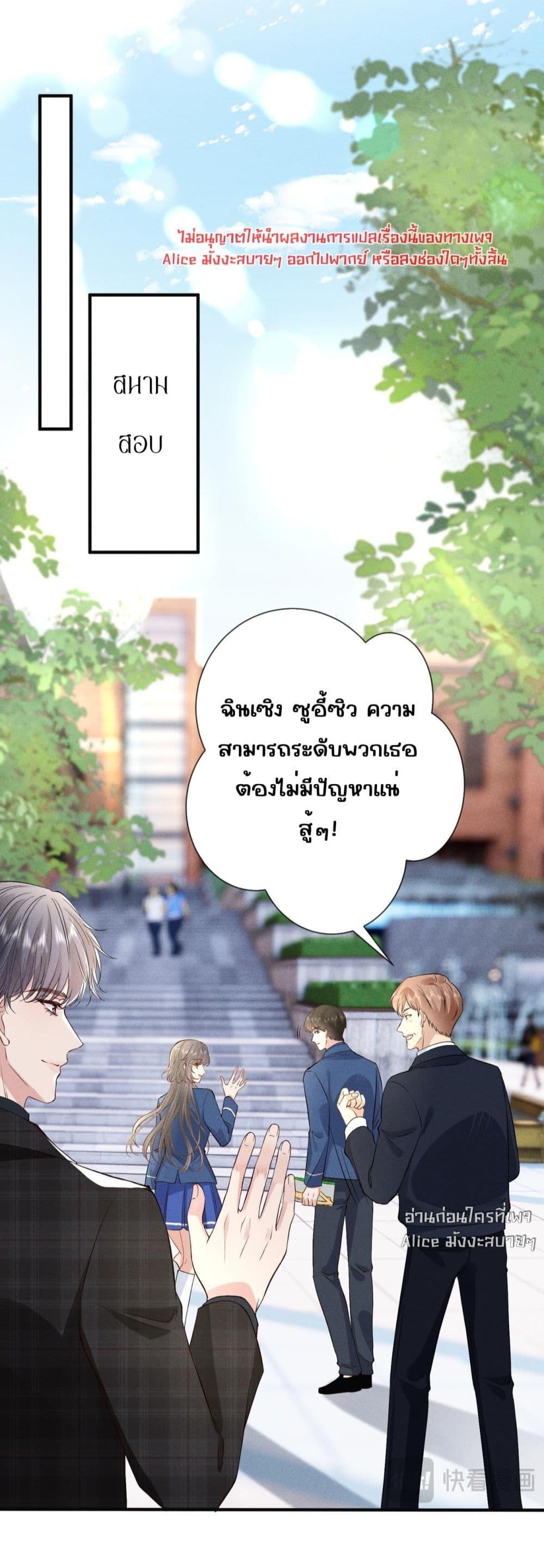 Manga-lc-com อ่านมังงะ อ่านการ์ตูน ออนไลน์ ฟรี TheAll-Around ตอนที่ 1 2 3 4 5 6 7 8 9 10 11 12 13 14 ฟรี ไม่มีโฆษณา Manga-lc - อ่าน มังงะ อ่าน การ์ตูน ออนไลน์ อ่านมังงะ ฟรี