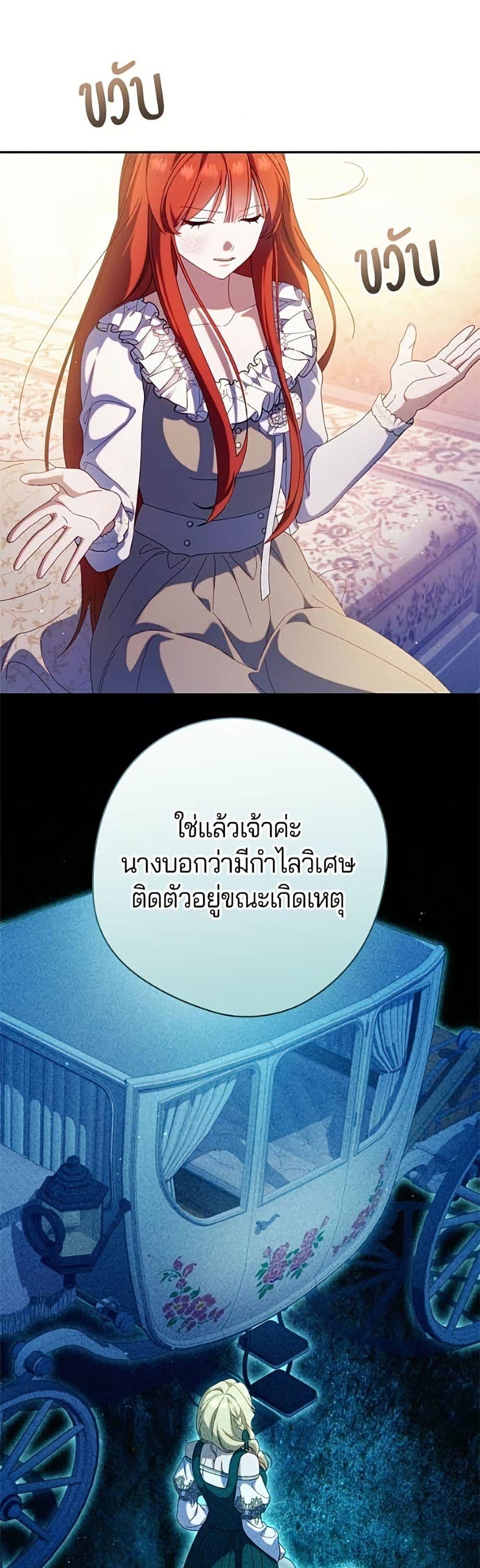 Manga-lc-com อ่านมังงะ อ่านการ์ตูน ออนไลน์ ฟรี I’m a Villainess, but I Won’t Live Like One ตอนที่ 1 2 3 4 5 6 7 8 9 10 11 12 13 14 ฟรี ไม่มีโฆษณา Manga-lc - อ่าน มังงะ อ่าน การ์ตูน ออนไลน์ อ่านมังงะ ฟรี