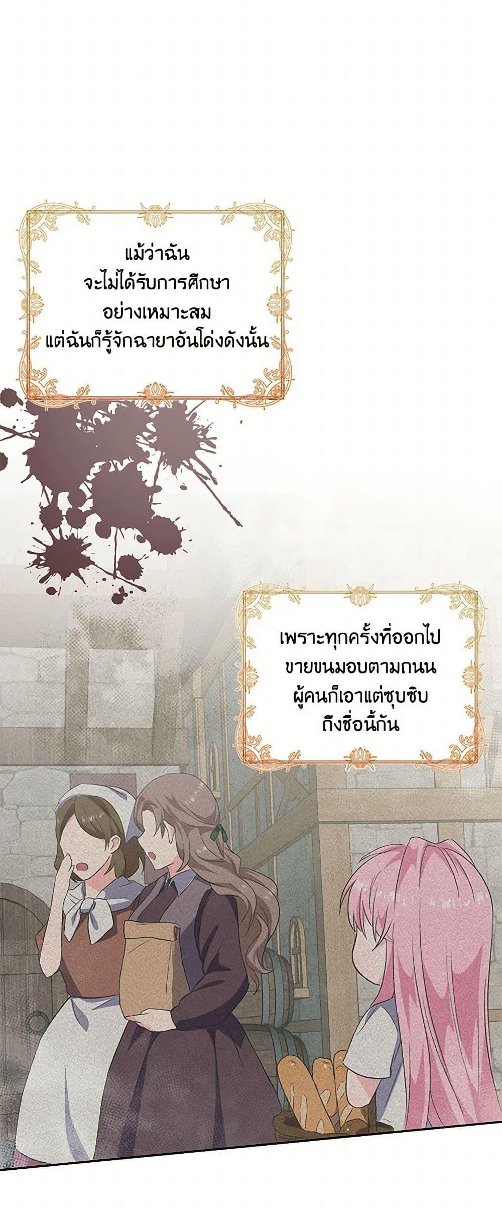 Manga-lc-com อ่านมังงะ อ่านการ์ตูน ออนไลน์ ฟรี Our Little Empress ตอนที่ 1 2 3 4 5 6 7 8 9 10 11 12 13 14 ฟรี ไม่มีโฆษณา Manga-lc - อ่าน มังงะ อ่าน การ์ตูน ออนไลน์ อ่านมังงะ ฟรี