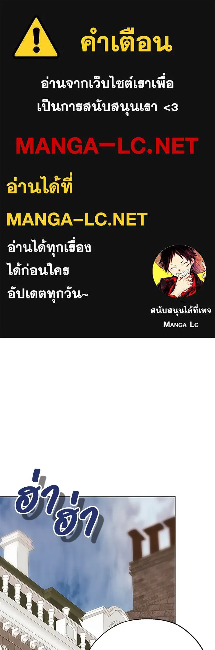 คมเขี้ยวชำระแค้น ตอนที่ 8 รูปที่ 1