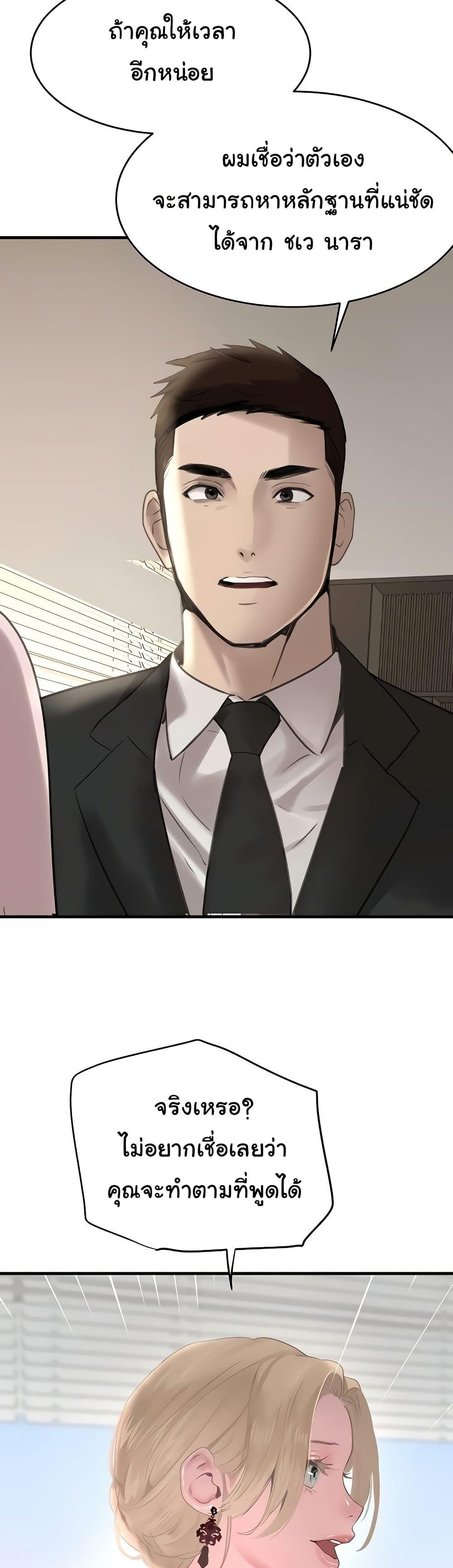 Doujin-Lc- อ่าน โดจิน มังฮวา เกาหลี ญี่ปุ่น จีน แปลไทย The Boss’s Daughter ตอนที่ 1 2 3 4 5 6 7 8 9 10 11 12 13 14 ฟรี ไม่มีโฆษณา อ่าน โดจิน Manhwa เกาหลี ญี่ปุ่น จีน เรามีครบ คัดมาให้เน้นๆ โดจิน 18+ รับประกันความฟินโดย  Doujin Lc