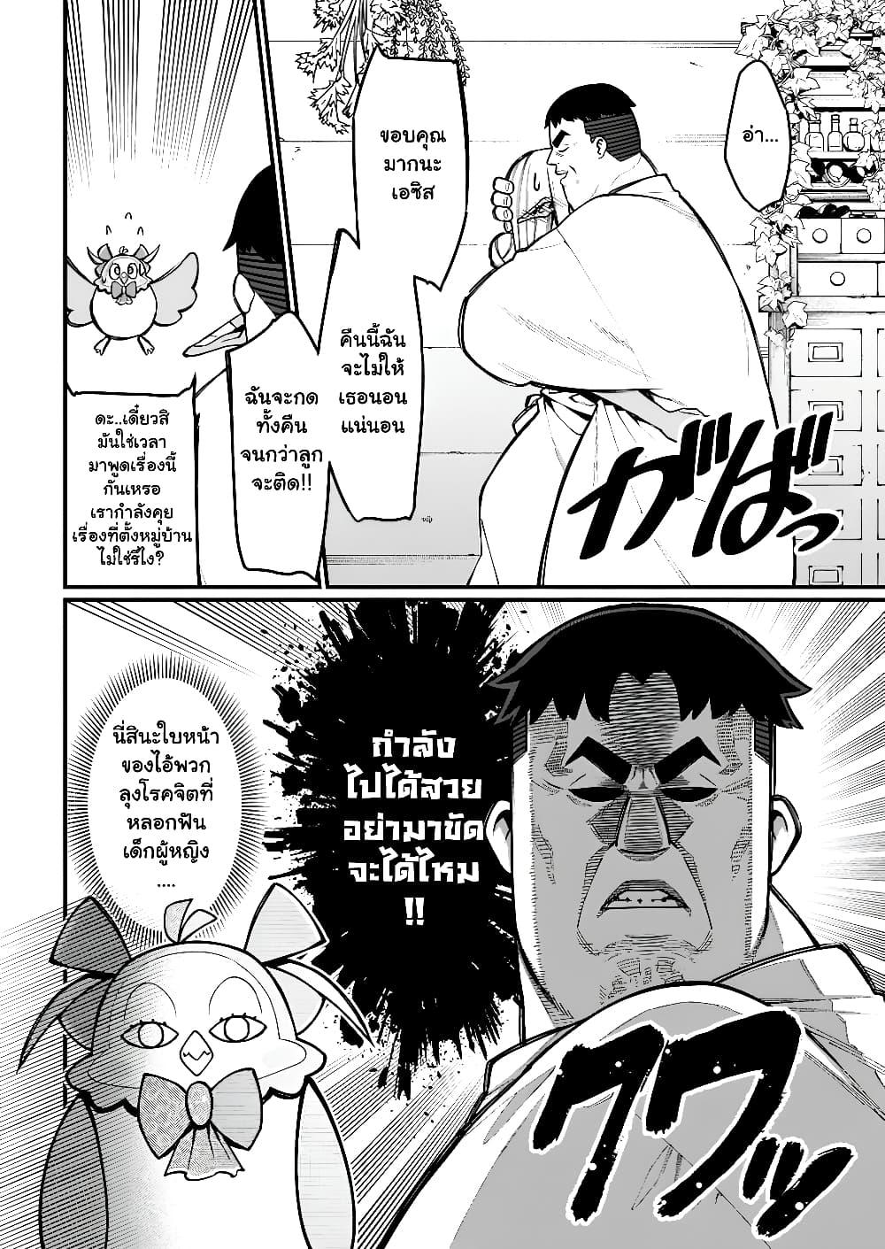 Manga-lc-com อ่านมังงะ อ่านการ์ตูน ออนไลน์ ฟรี Harem Ou no isekai Press Manyuuki ตอนที่ 1 2 3 4 5 6 7 8 9 10 11 12 13 14 ฟรี ไม่มีโฆษณา Manga-lc - อ่าน มังงะ อ่าน การ์ตูน ออนไลน์ อ่านมังงะ ฟรี