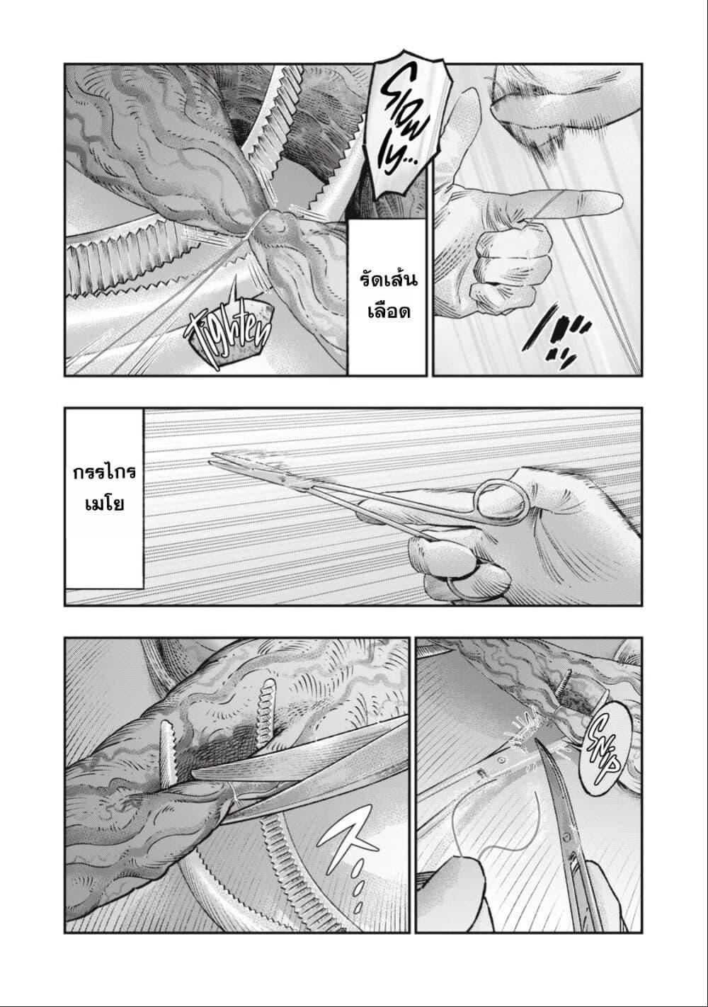 Manga-lc-com อ่านมังงะ อ่านการ์ตูน ออนไลน์ ฟรี Koudo ni Hattatsu Shita Igaku wa Mahou to Kubetsu ga Tsukanai ตอนที่ 1 2 3 4 5 6 7 8 9 10 11 12 13 14 ฟรี ไม่มีโฆษณา Manga-lc - อ่าน มังงะ อ่าน การ์ตูน ออนไลน์ อ่านมังงะ ฟรี