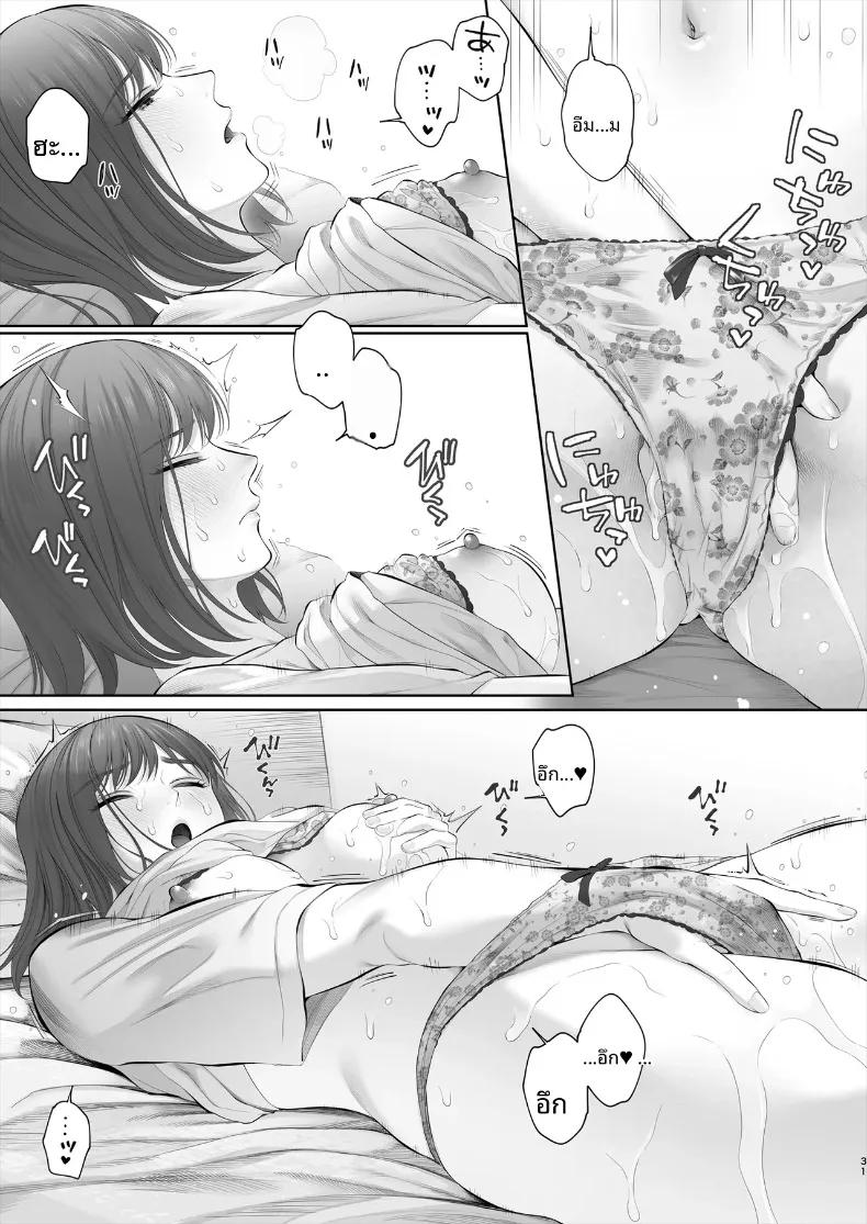 Doujin-Lc- อ่าน โดจิน มังฮวา เกาหลี ญี่ปุ่น จีน แปลไทย ครั้งแรกอันแสนฝืนใจ ขอเติมหวานใหม่อีกสักรอบ (Edogawa Roman) ตอนที่ 1 2 3 4 5 6 7 8 9 10 11 12 13 14 ฟรี ไม่มีโฆษณา อ่าน โดจิน Manhwa เกาหลี ญี่ปุ่น จีน เรามีครบ คัดมาให้เน้นๆ โดจิน 18+ รับประกันความฟินโดย  Doujin Lc