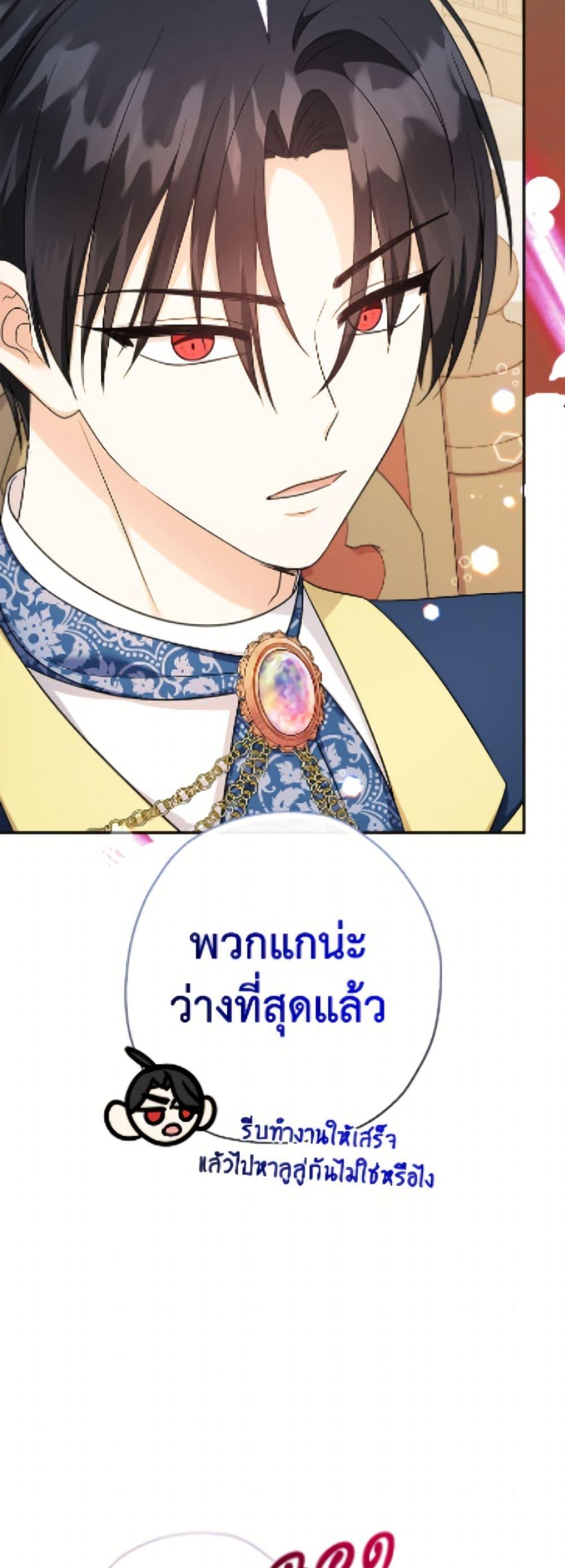 Manga-lc-com อ่านมังงะ อ่านการ์ตูน ออนไลน์ ฟรี Lord Baby Runs a Romance Fantasy With Cash ตอนที่ 1 2 3 4 5 6 7 8 9 10 11 12 13 14 ฟรี ไม่มีโฆษณา Manga-lc - อ่าน มังงะ อ่าน การ์ตูน ออนไลน์ อ่านมังงะ ฟรี