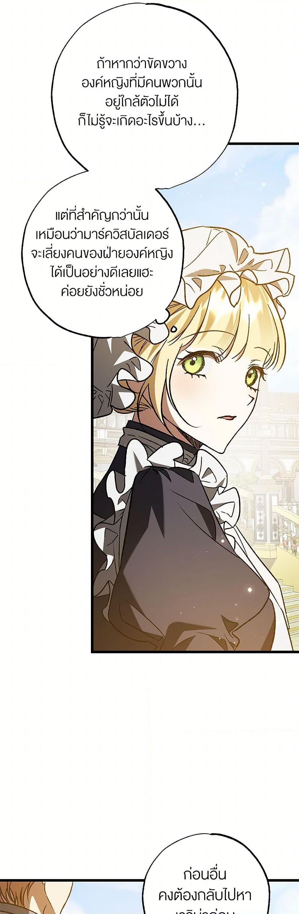 Manga-lc-com อ่านมังงะ อ่านการ์ตูน ออนไลน์ ฟรี The Male Lead Proposed to Me ตอนที่ 1 2 3 4 5 6 7 8 9 10 11 12 13 14 ฟรี ไม่มีโฆษณา Manga-lc - อ่าน มังงะ อ่าน การ์ตูน ออนไลน์ อ่านมังงะ ฟรี