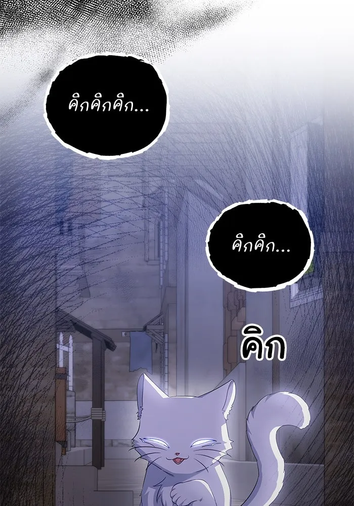 อยู่ดี ๆ ก็มีนางเอกนิยายเป็นเพื่อนบ้าน ตอนที่ 33 รูปที่ 16